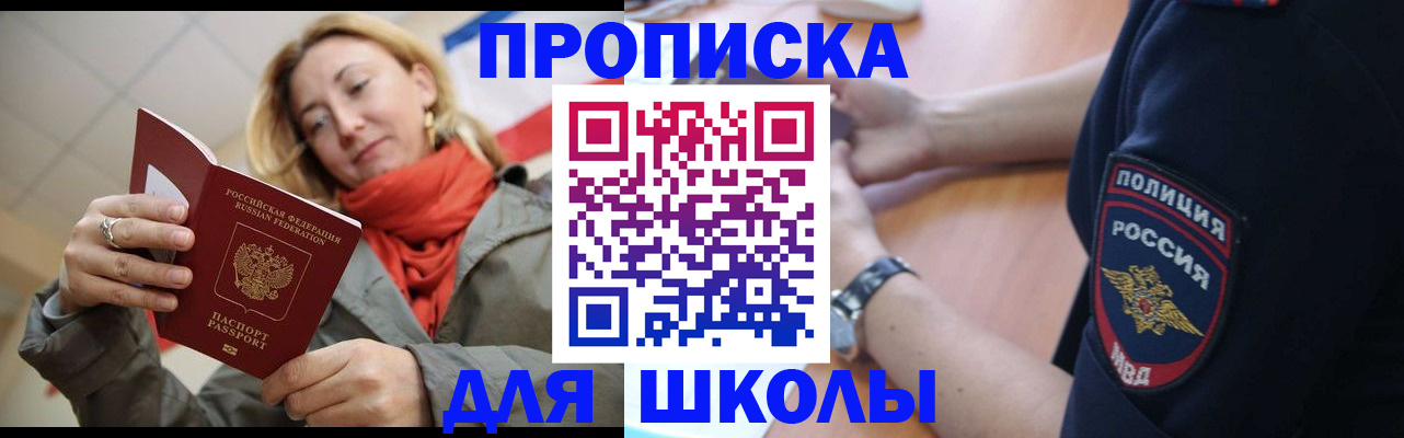 временная регистрация гарантия в Петухово